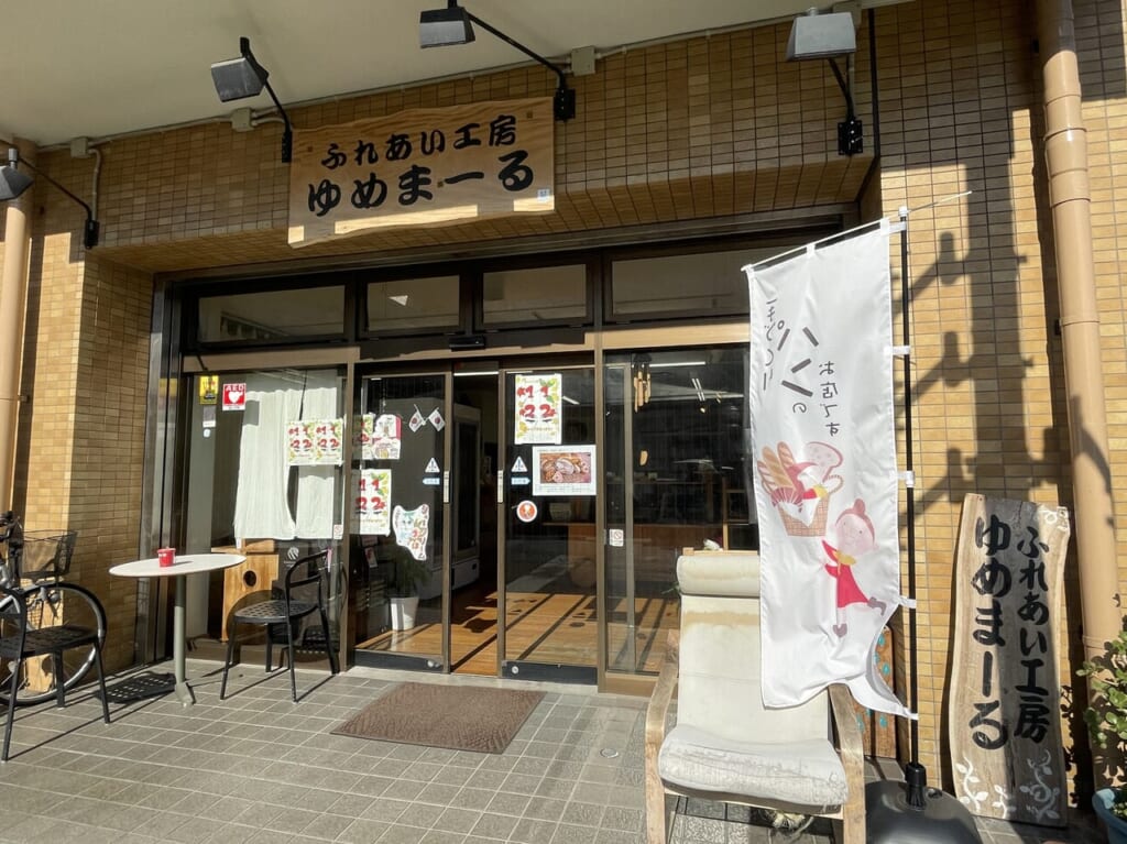 yumema-ru