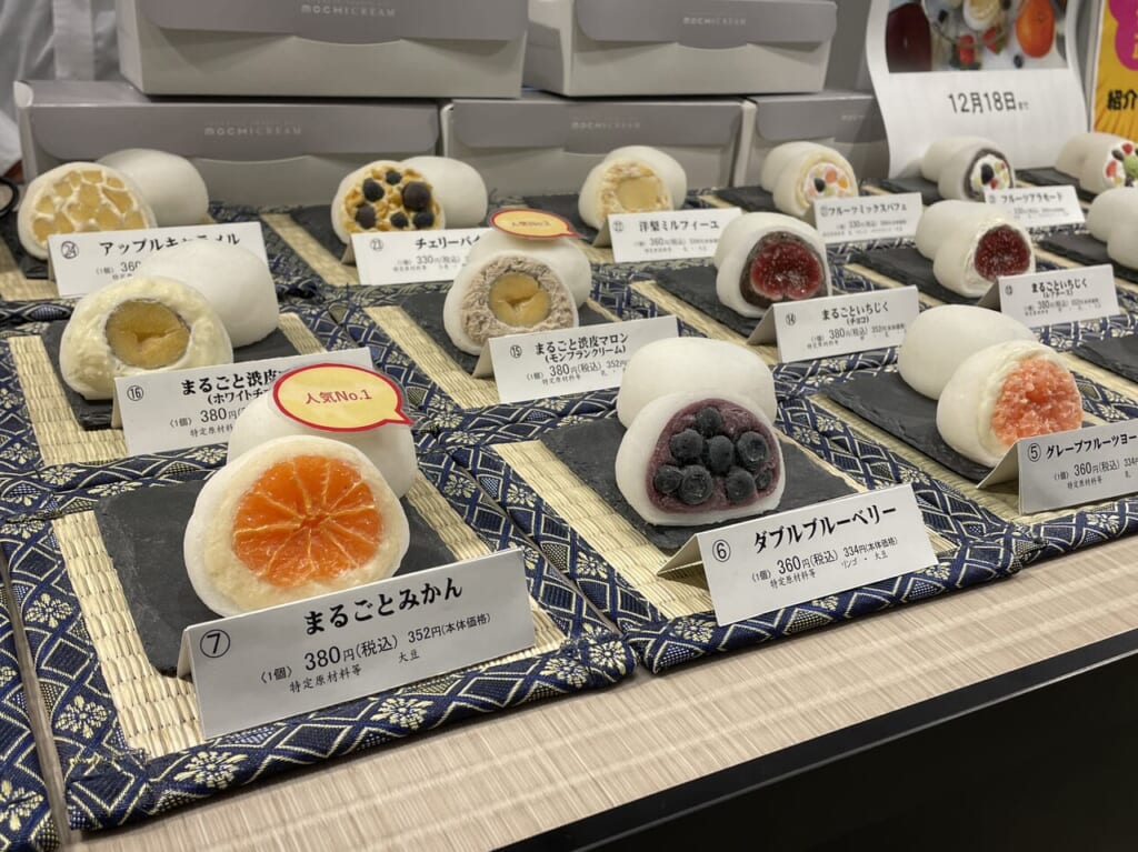 MOCHI CREAM