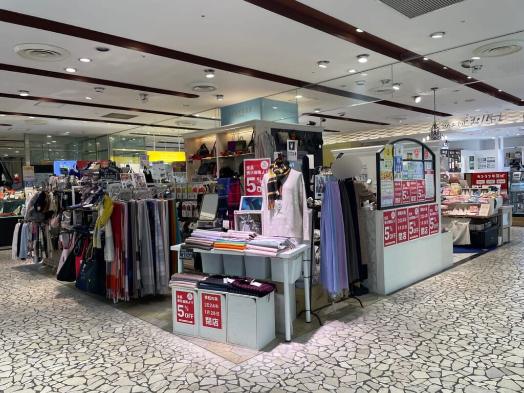 PLAYERSjyuugaoka
