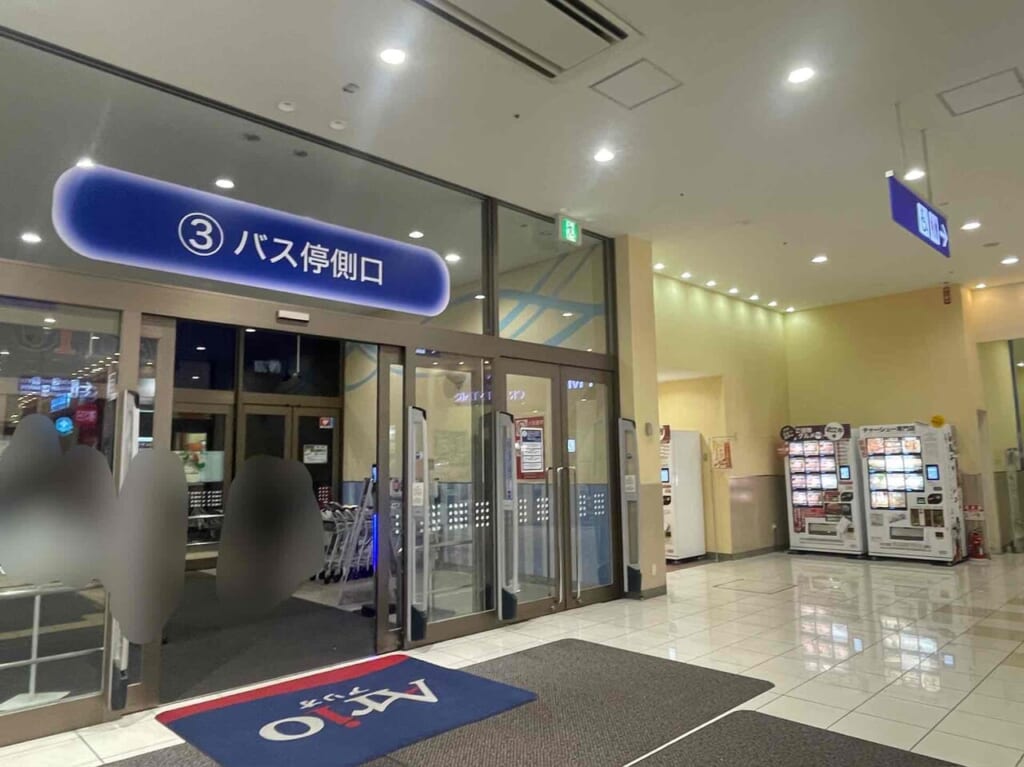 【江東区】売り切れ続出!?アリオ北砂1階に、江東区海辺にあるチャーシュー専門店「ミートポーク山水」の自動販売機が登場しています! | 号外 ...