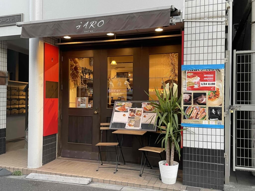 garo