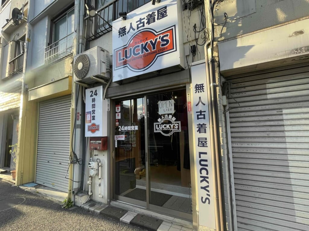 LUCKY’S