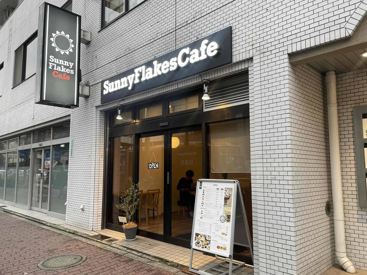 sunny-flakes-cafe