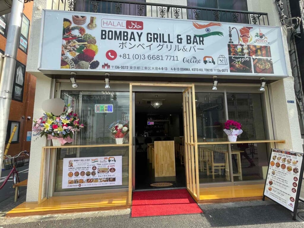 bombaygrill＆bar