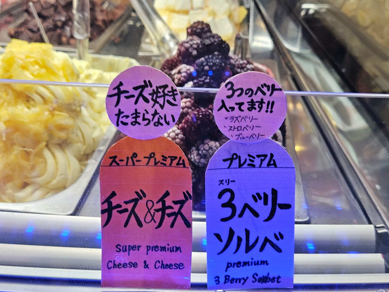 「Premium Gelato ハレTerrace」豊洲店ポップ