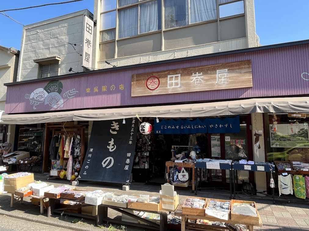 田巻屋深川清澄白河本店