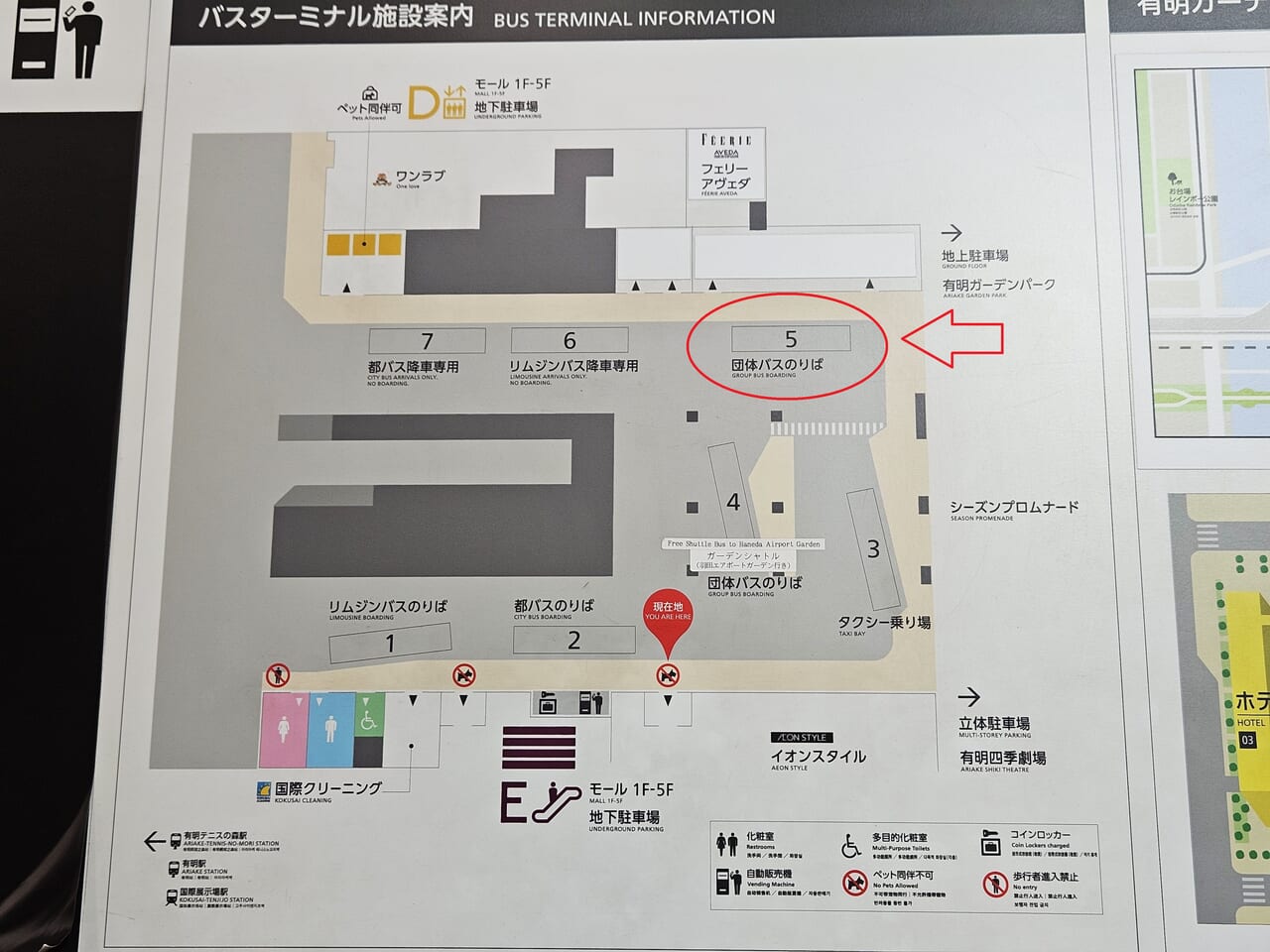 有明ガーデン　近隣巡回バス　バス乗降場地図