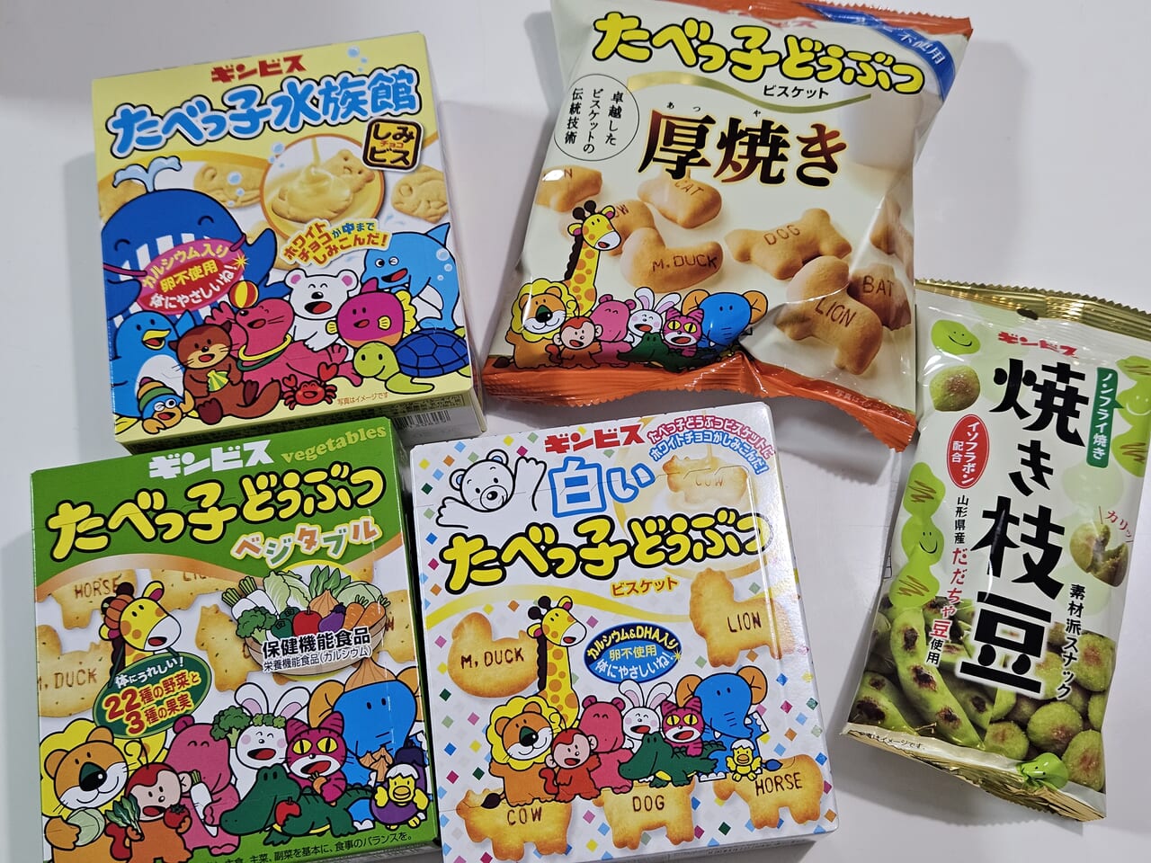 たべっ子どうぶつランド　購入品