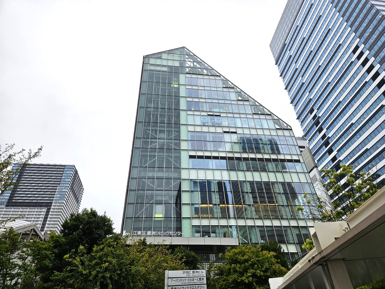 江東区立図書館　豊洲外観