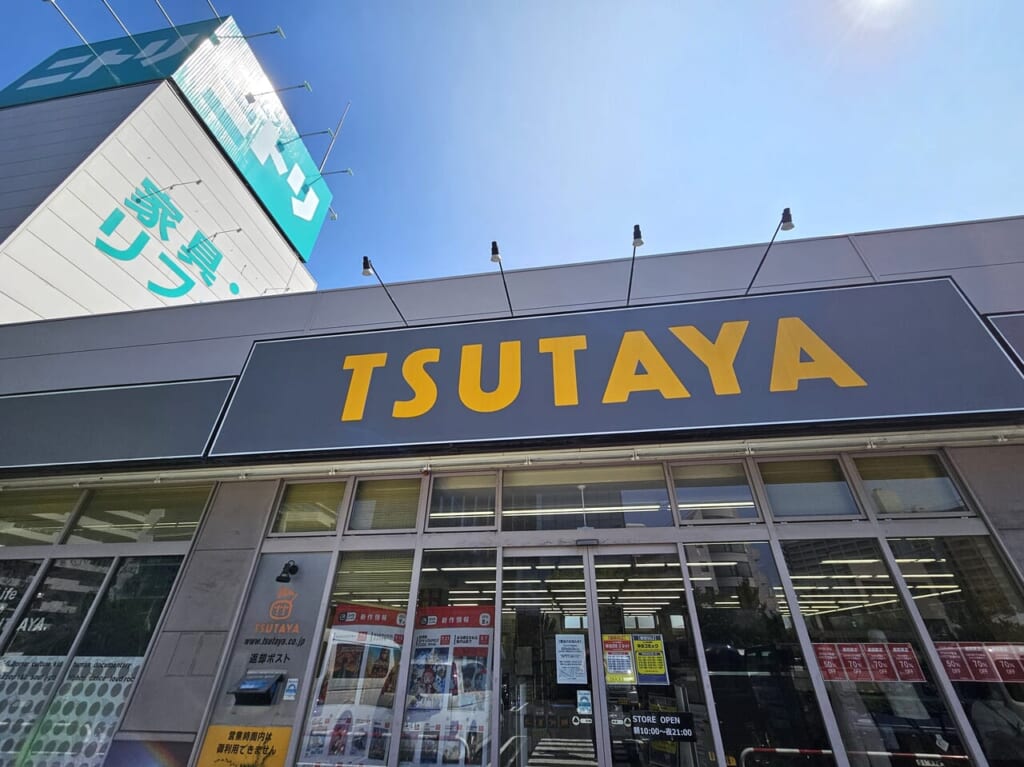 TSUTAYA南砂店