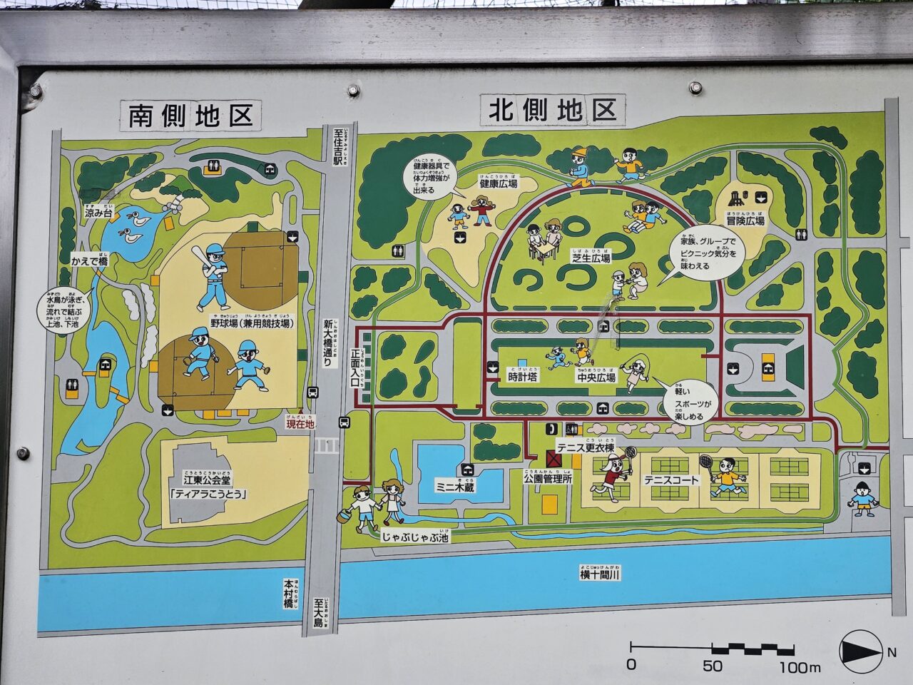 猿江公園内の案内図