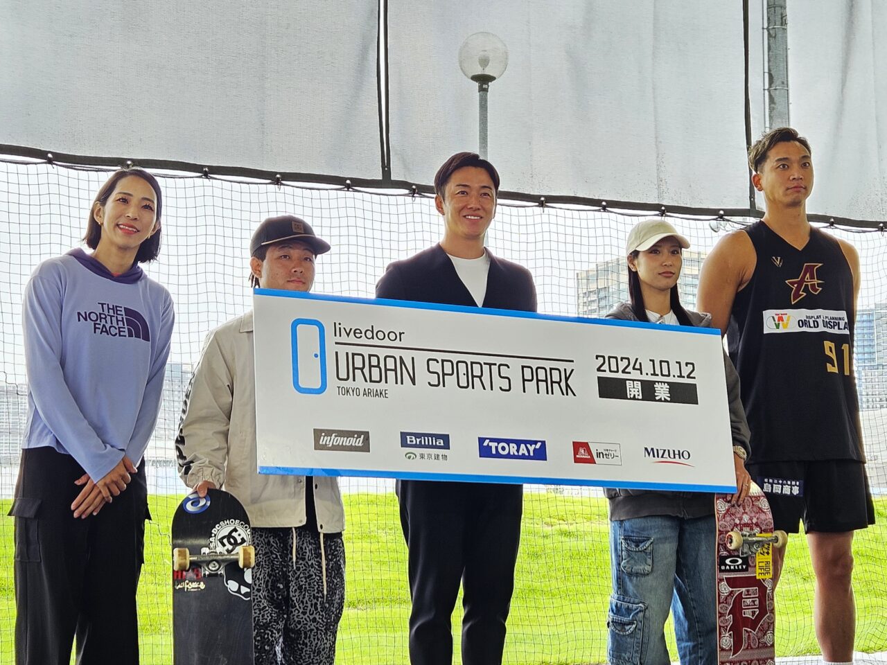 有明livedoor URBAN SPORTS PARKの内覧会フォトセッション