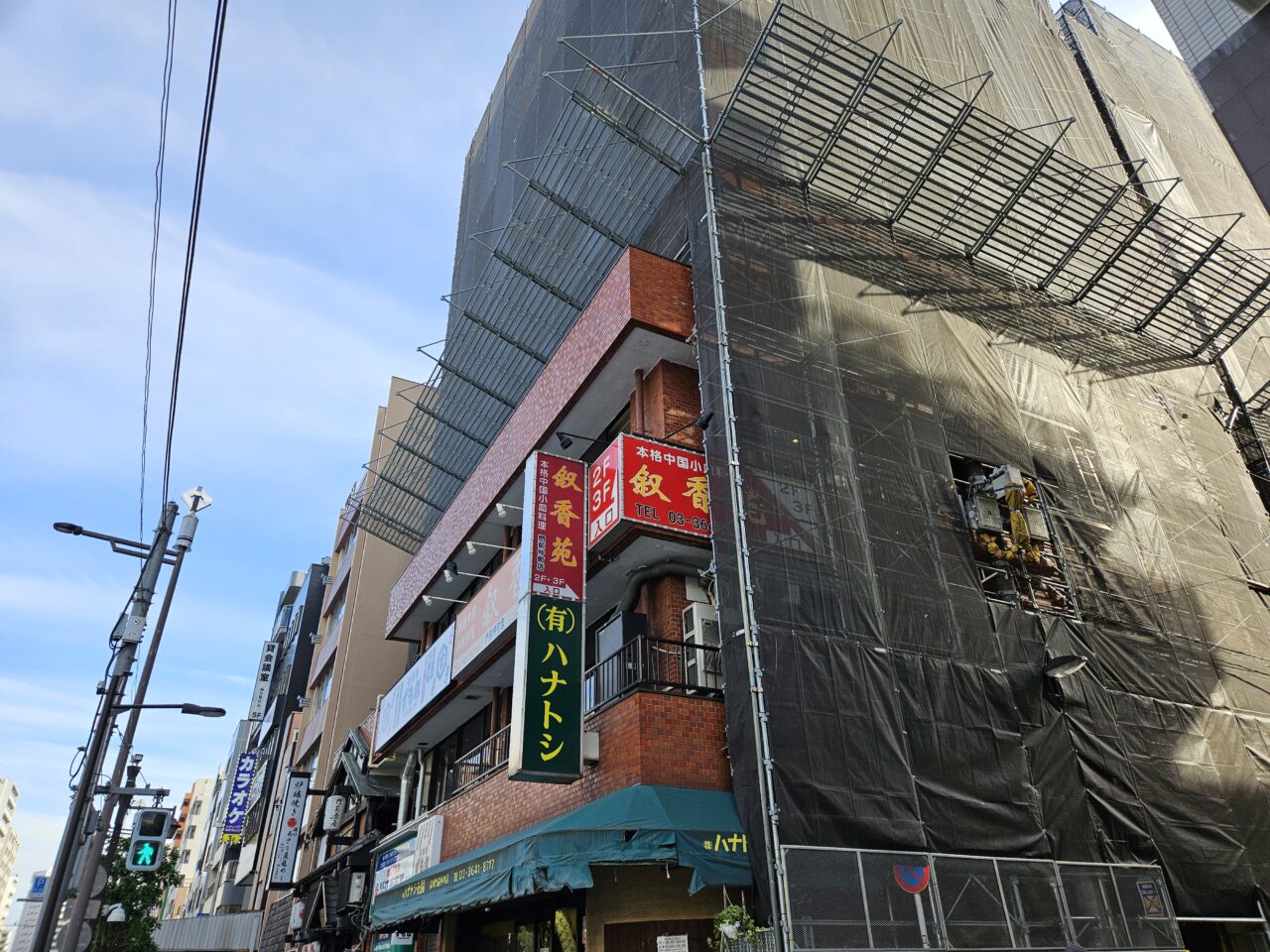 叙香苑 門前仲町店が閉店