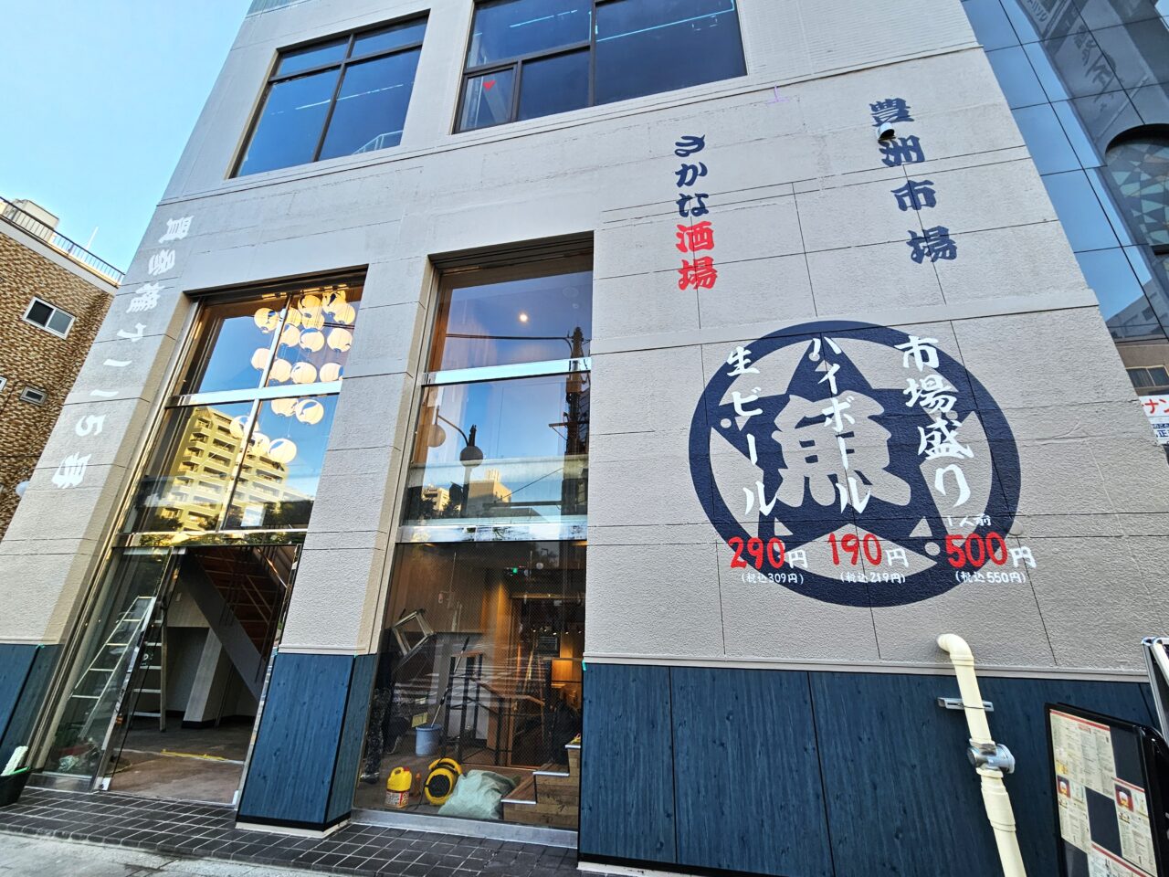 さかな酒場 魚星 東陽町店のオープン前