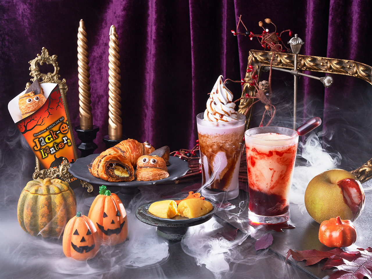 サンマルクカフェの期間限定ハロウィンメニュー