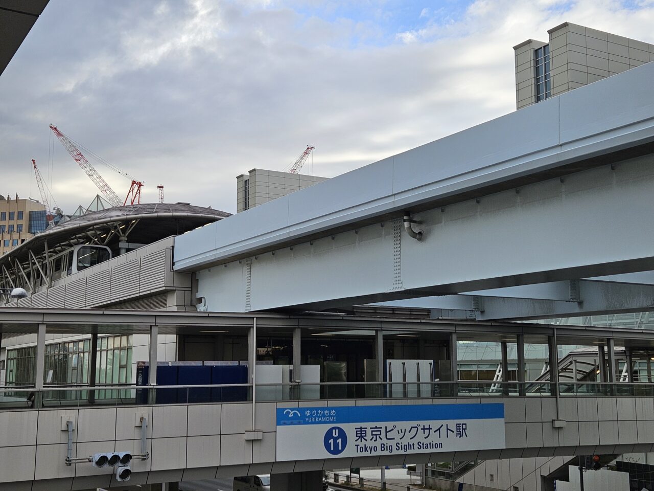 ゆりかもめ線東京ビッグサイト駅の