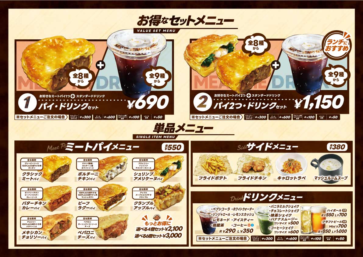 有明ガーデンの新たなフードエリアARIAKE FOOD STAGEの店舗画像