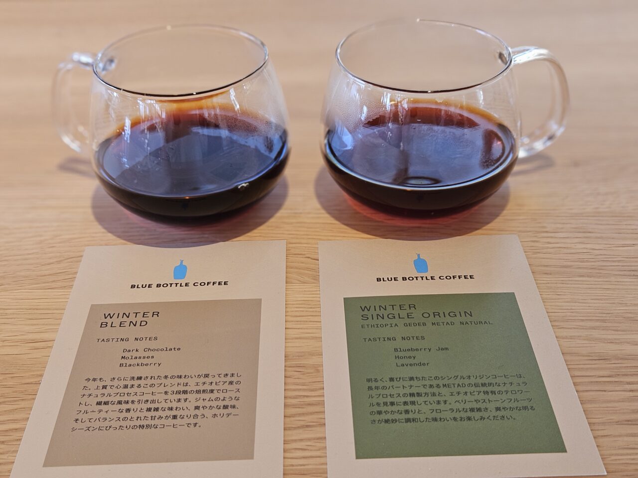 ブルーボトルコーヒー豊洲カフェ限定のイベント