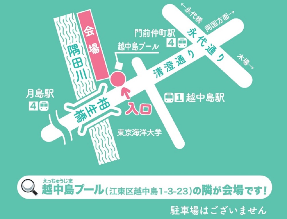 東京わんこマルシェの会場地図