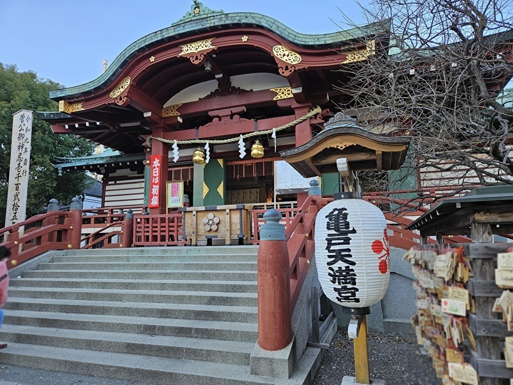 亀戸天神社