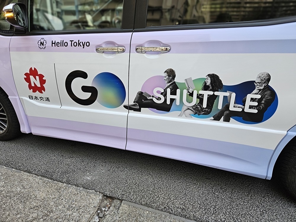 相乗りサービスのGO SHUTTLEの車両