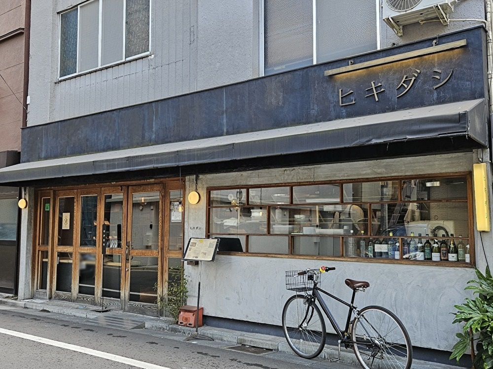 清澄白河のカフェとべーカリーの店ヒキダシ