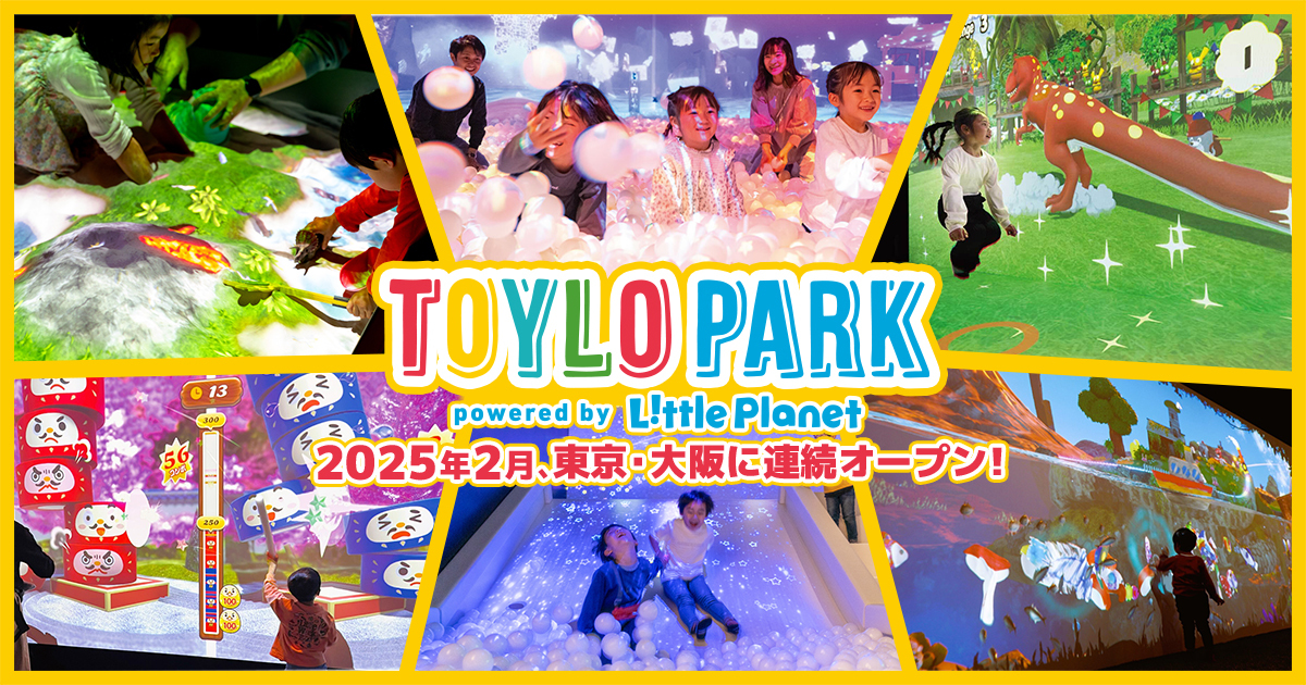 TOYLO PARK powered by リトルプラネット イトーヨーカドーアリオ北砂