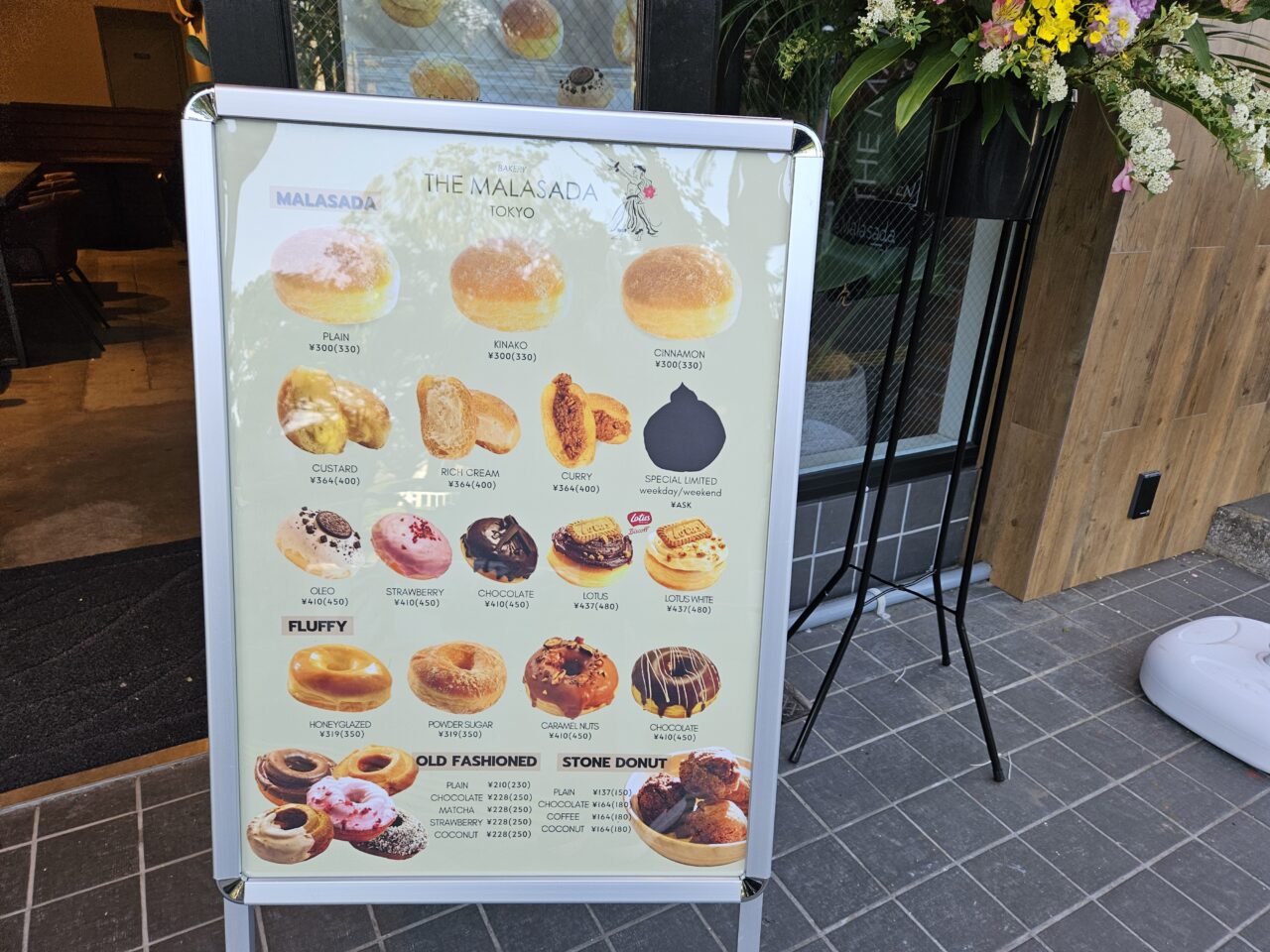THE MALASADA TOKYO清澄白河店の人気ドーナツ