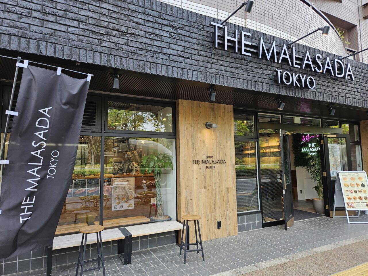 THE MALASADA TOKYO清澄白河店の人気ドーナツ