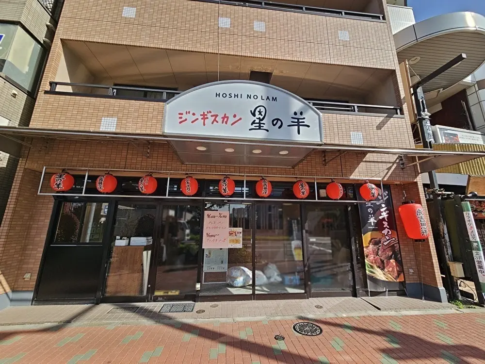 ジンギスカン 星の羊がオープン予定