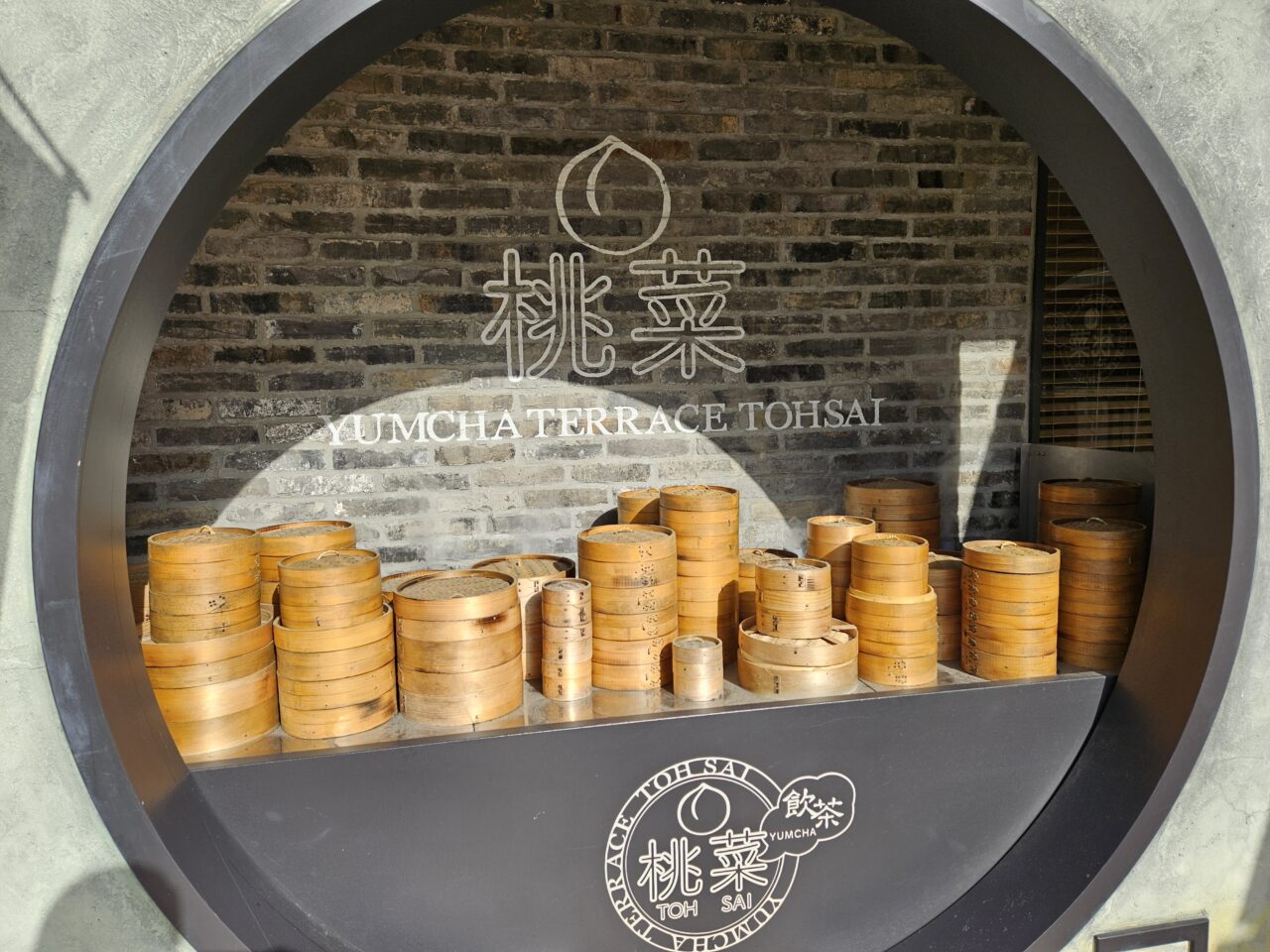 桃菜 南砂店の閉店後、しゃぶ葉がオープン予定