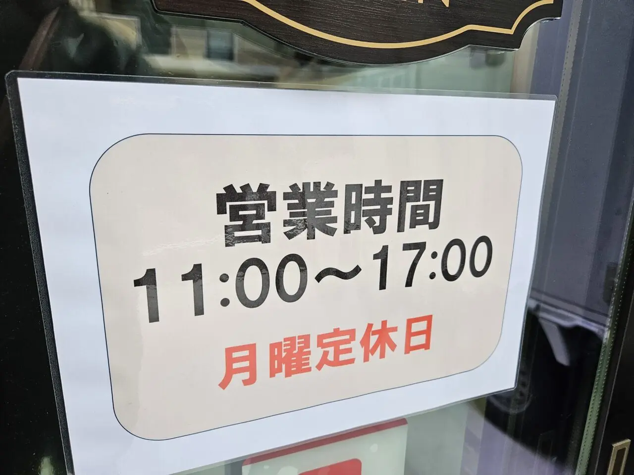 Taka Banhmiがテイクアウト店をオープン