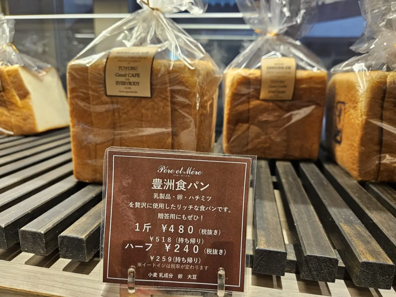豊洲ペルエメルでガチャポン開催中