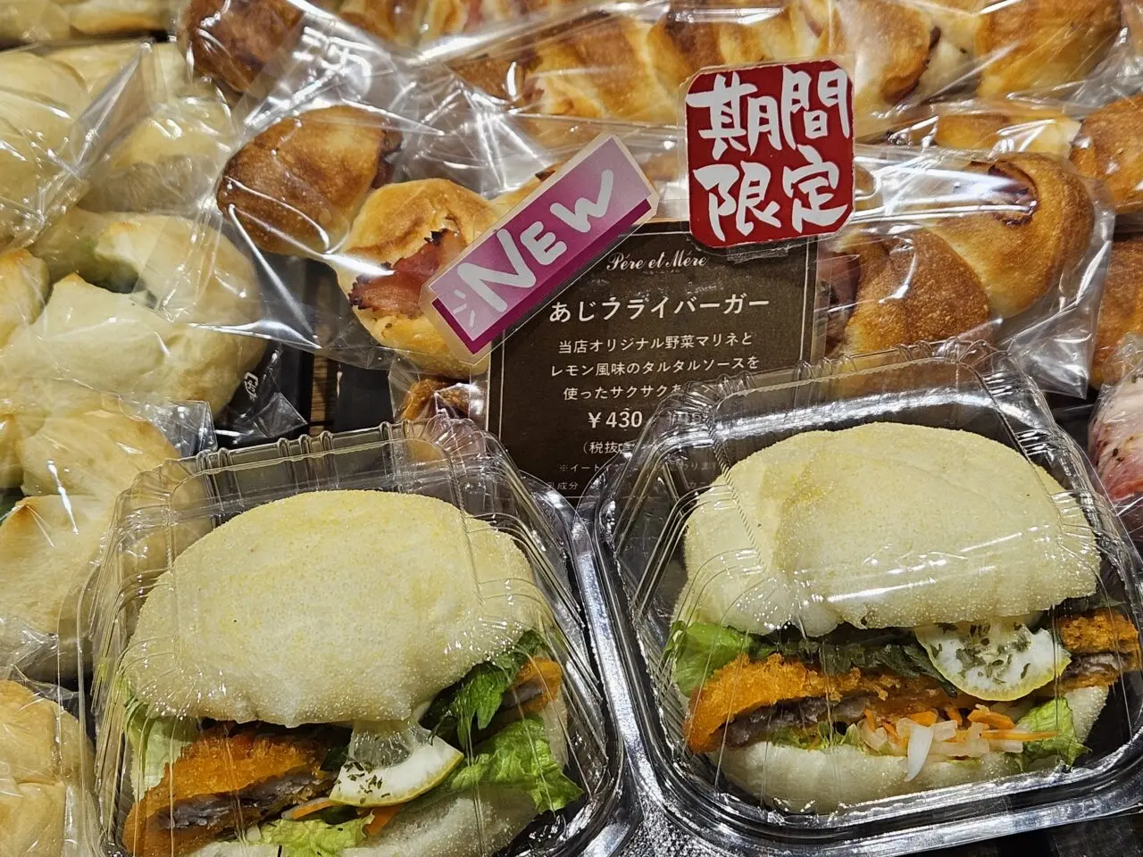 豊洲ペルエメルでガチャポン開催中