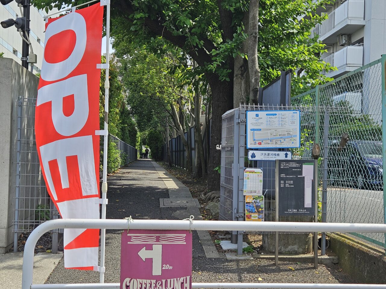 汐浜運河マルシェが開催されます