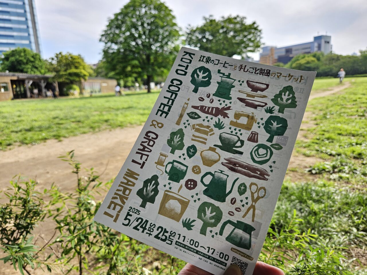 KOTO COFFEE & CRAFT MARKETが開催