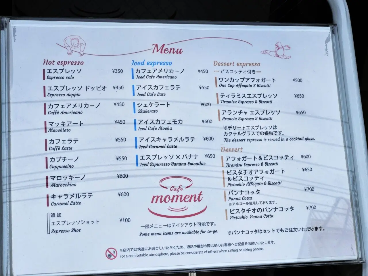 4月にオープンしたカフェmoment