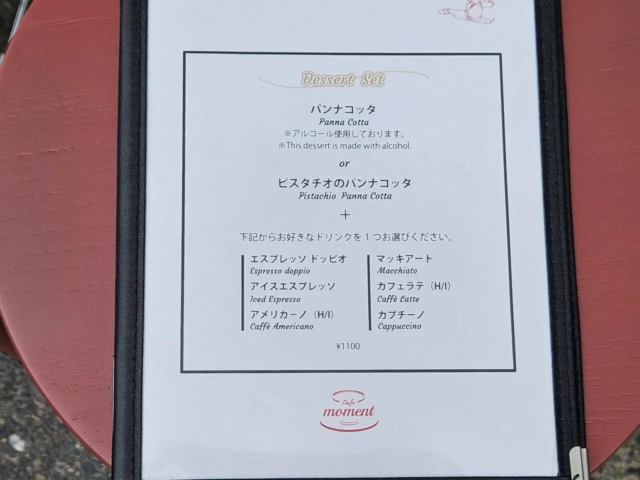 4月にオープンしたカフェmoment