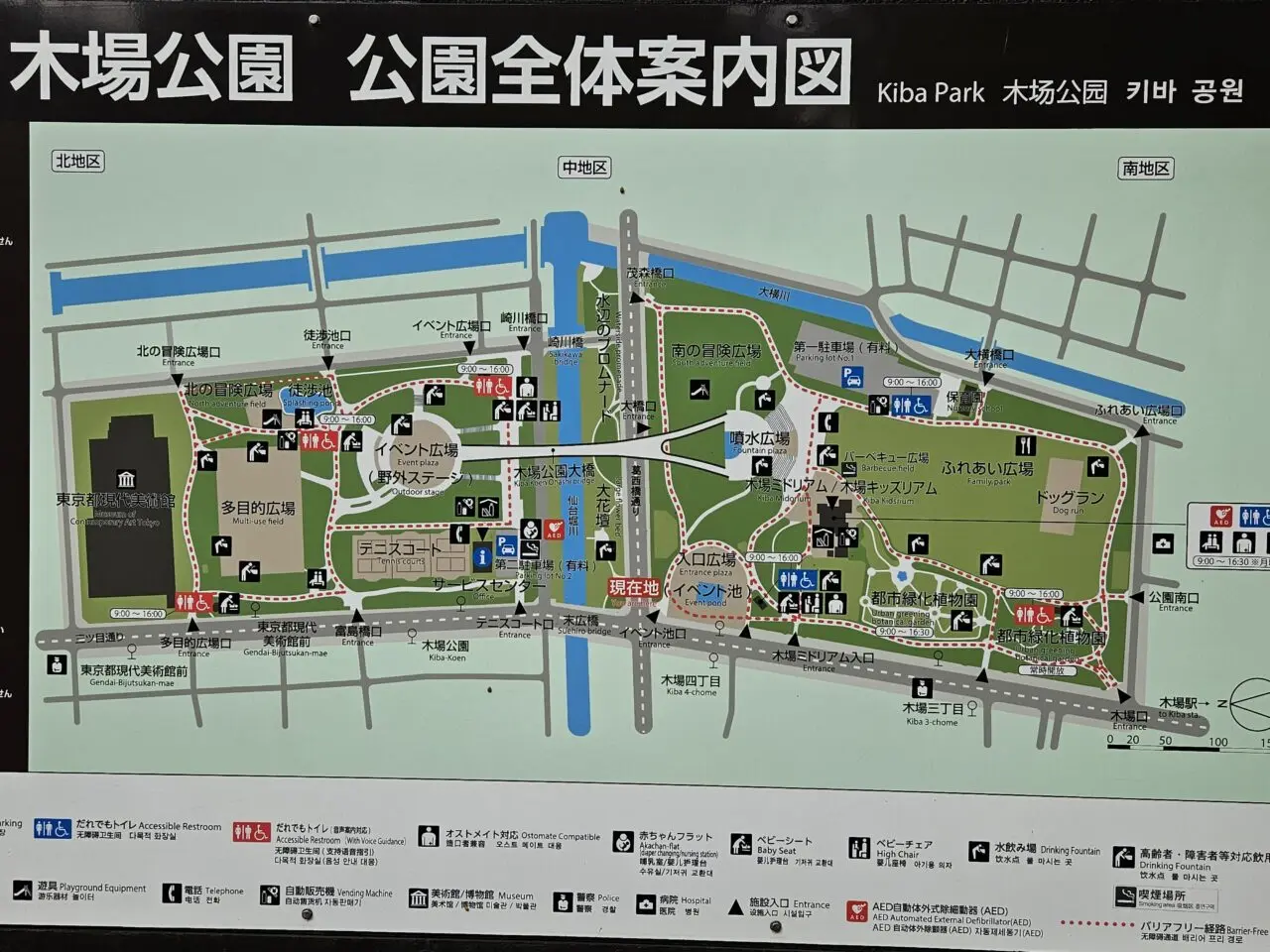 江東こどもまつりが開催