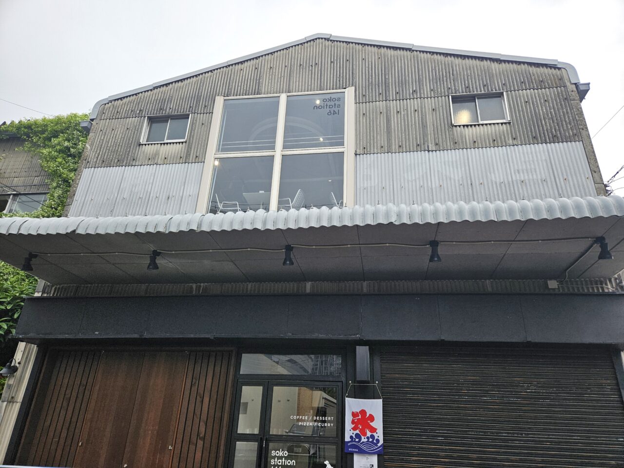 soko station 146で期間限定かき氷がスタート
