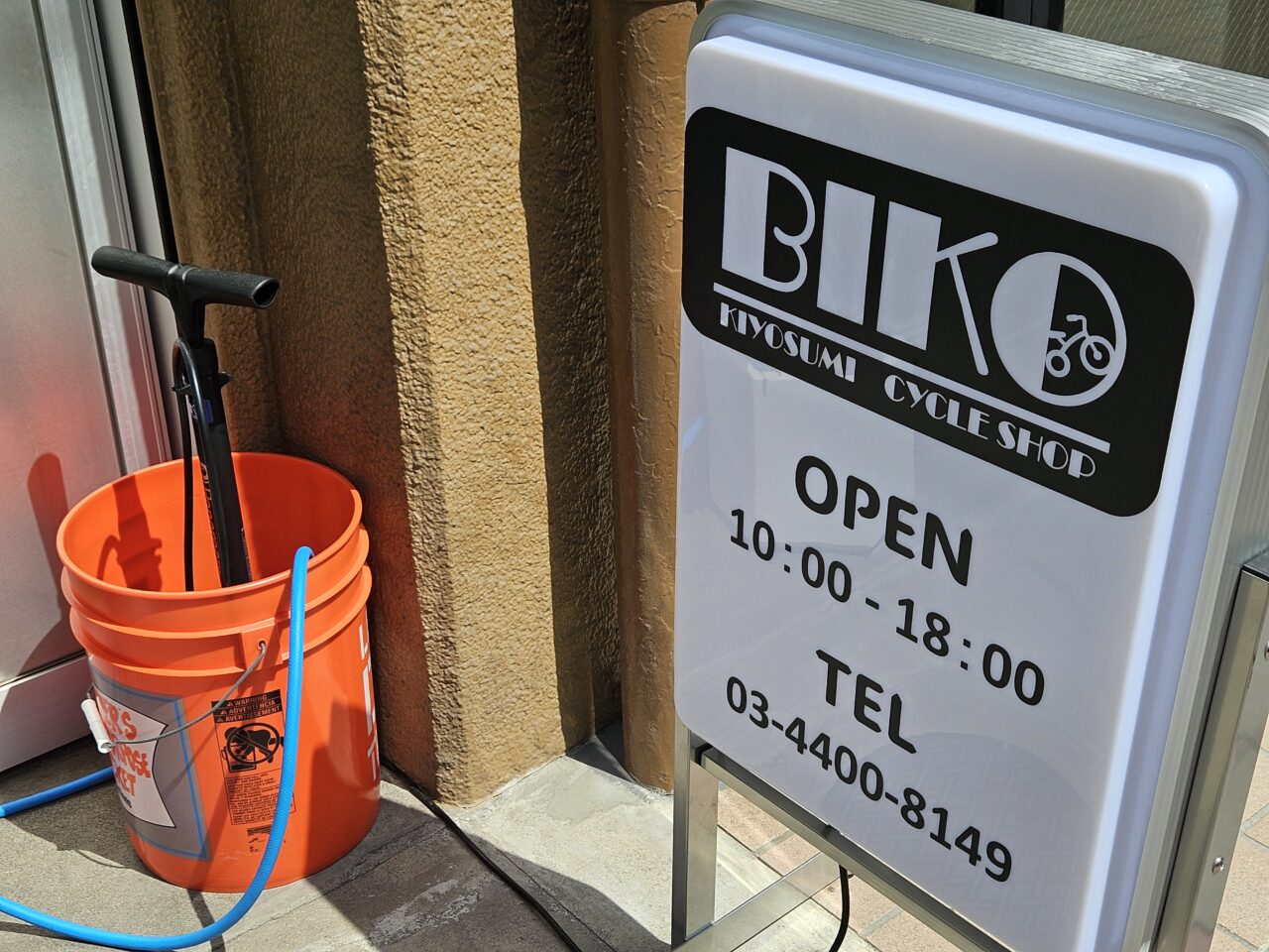 自転車専門店bikoがオープン