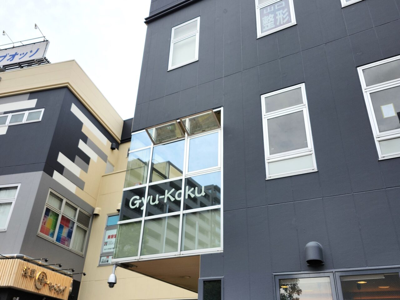 牛角 トピレックプラザ南砂町店がオープン予定