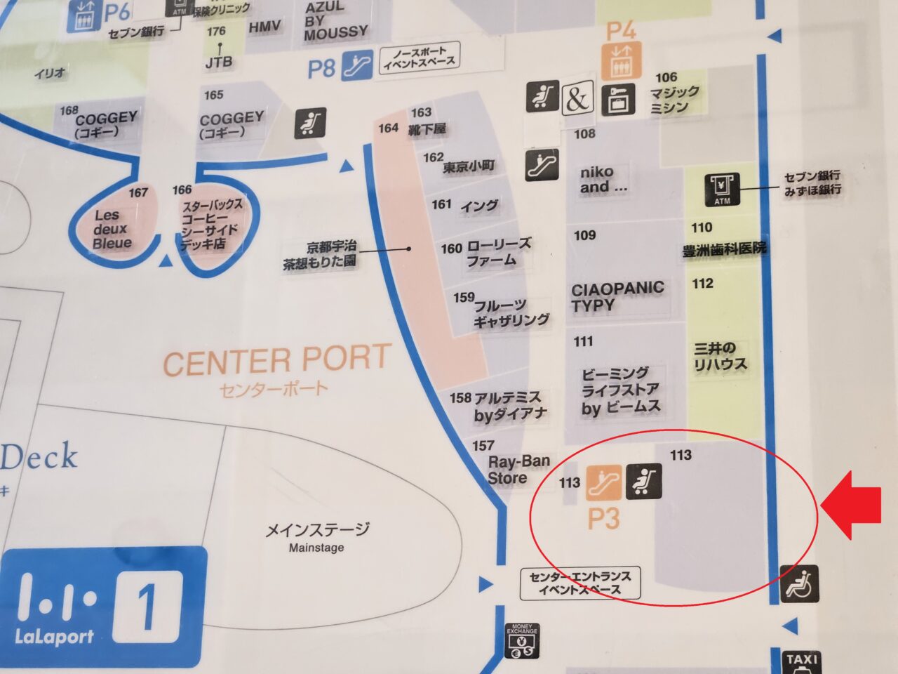 ららぽーと豊洲オープン情報