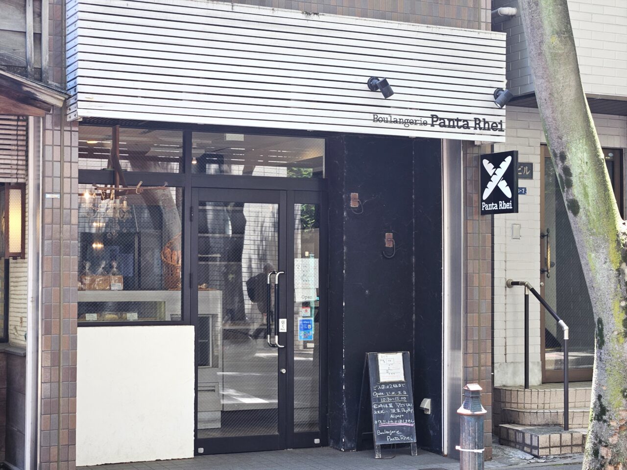 行列ができるベーカリー「ブーランジェリーパンタレイ」