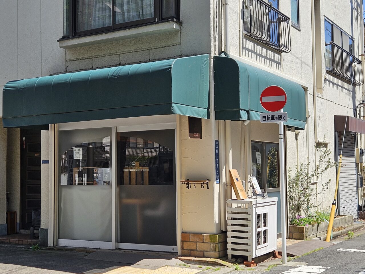 2段にリニューアルした抹茶パンケーキ