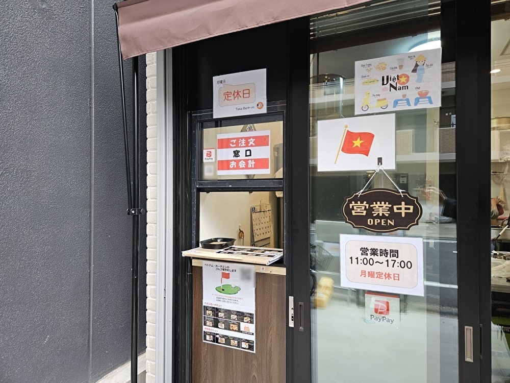Taka Banhmiがテイクアウト店をオープン
