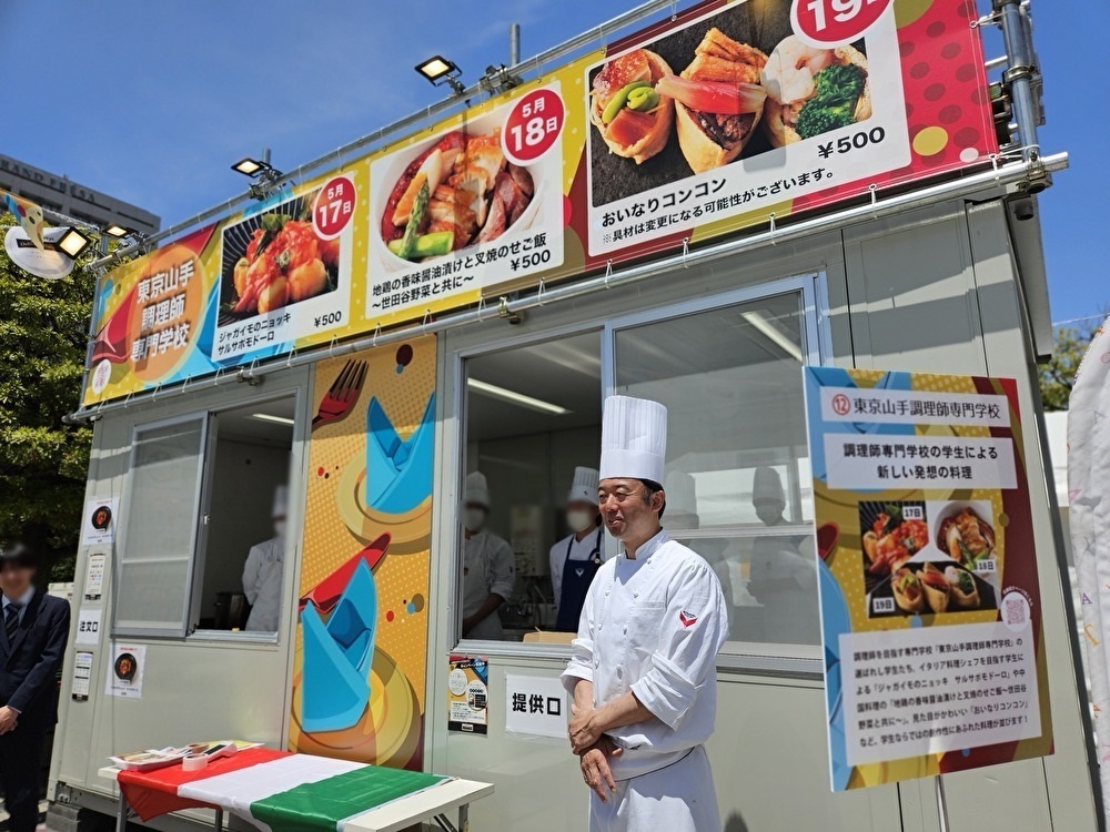 Tokyo Tokyo Delicious Museum 2025が開催予定
