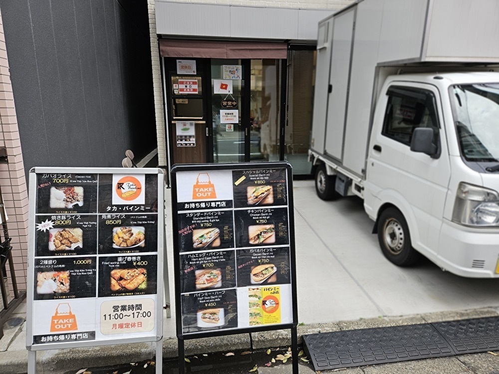 Taka Banhmiがテイクアウト店をオープン