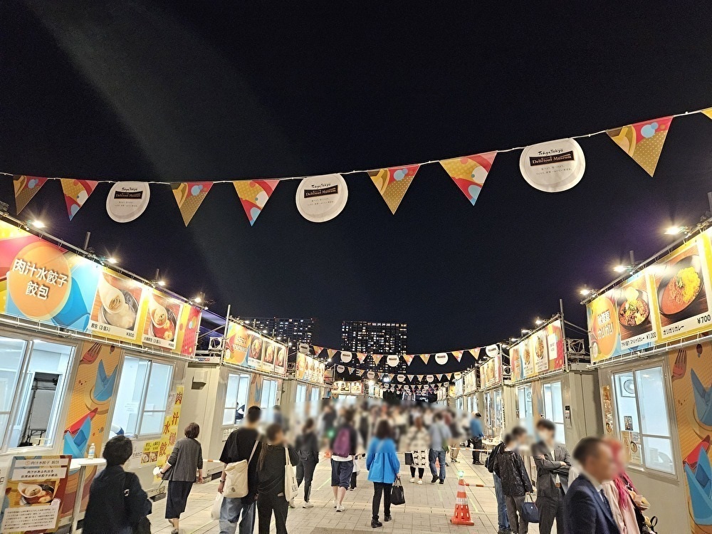 Tokyo Tokyo Delicious Museum 2025が開催予定