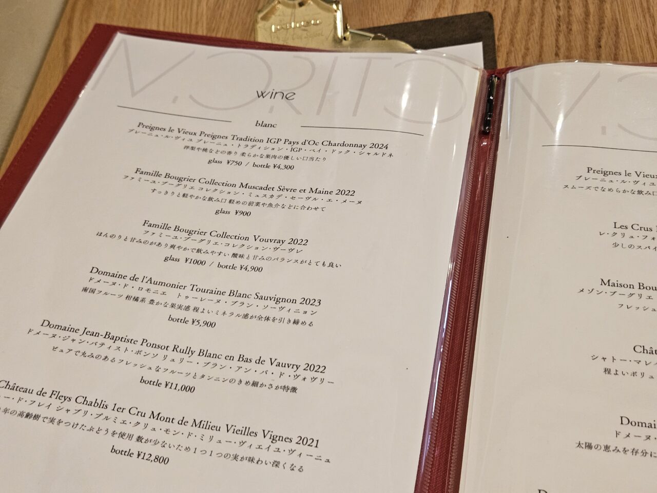 5月オープンのMORITOでランチ